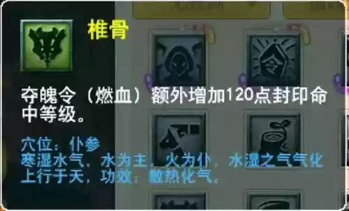 萌将风云风火阵容搭配(萌将轰轰轰最强阵容)插图109
