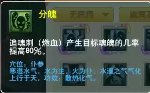 萌将风云风火阵容搭配(萌将轰轰轰最强阵容)插图111
