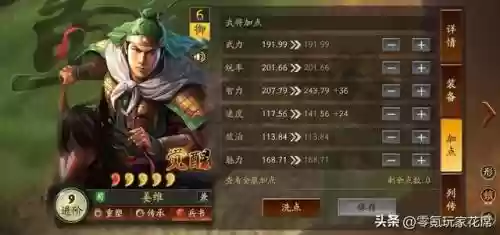 白板麒麟弓阵容共存搭配(麒麟弓最强战法搭配)插图13