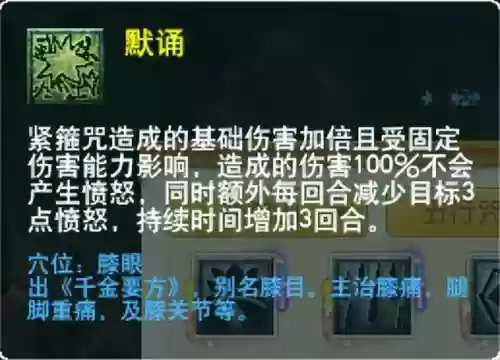 萌将风云风火阵容搭配(萌将轰轰轰最强阵容)插图55
