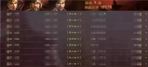 好用的开荒阵容搭配推荐(开荒最舒服的阵容)插图8