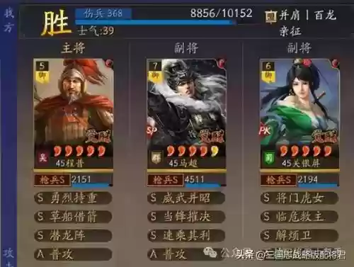 关羽关妹最强阵容搭配(魔关羽)插图6
