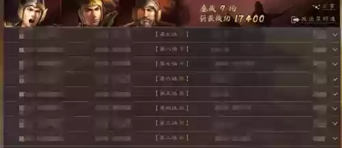 好用的开荒阵容搭配推荐(开荒最舒服的阵容)插图4