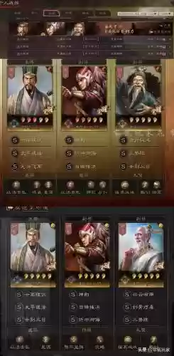 三势阵阵容搭配思路(三势阵最强T0阵容)插图1