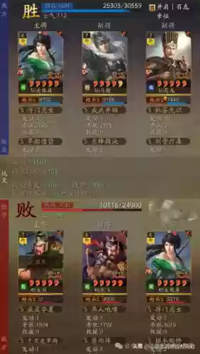 关羽关妹最强阵容搭配(魔关羽)插图5