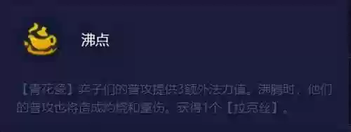 英雄联盟寒冰阵容搭配最新(寒冰主c阵容)插图2