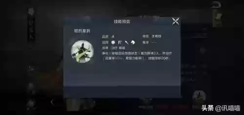 放置鸿图阵容平民怎么搭配(放置奇兵后期终极阵容)插图8