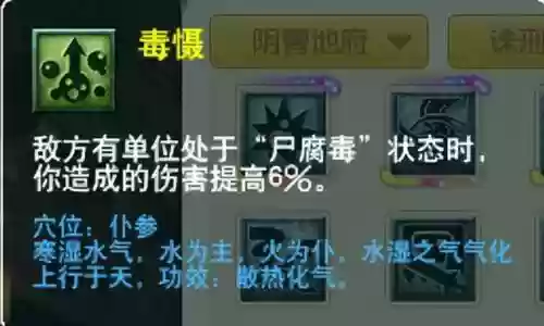 萌将风云风火阵容搭配(萌将轰轰轰最强阵容)插图72