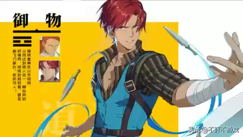 御心炉守护阵容搭配(守护之境最强阵容搭配)插图7