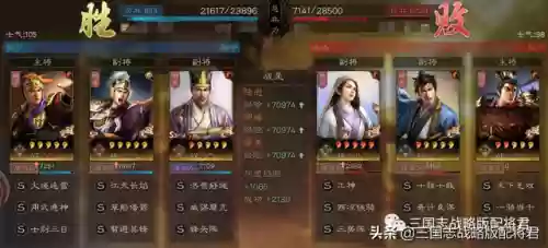 吴盾阵容用武战法搭配(蜀盾最强阵容搭配)插图7