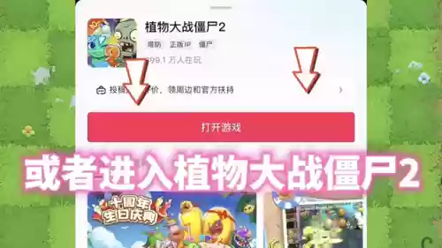 暗影植物阵容搭配图最新(暗影游侠怕什么阵容)插图2