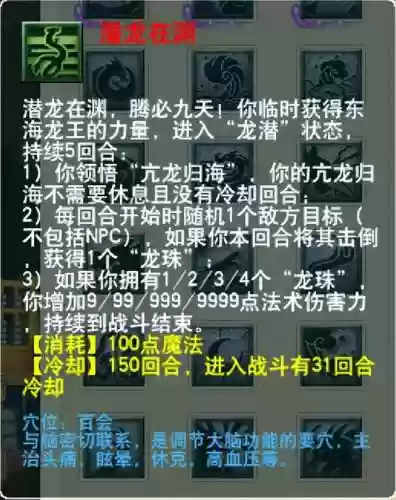 萌将风云风火阵容搭配(萌将轰轰轰最强阵容)插图54