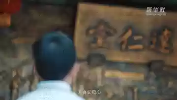 彼岸之声阵容搭配最新攻略(珊瑚宫心海最强阵容搭配)插图1