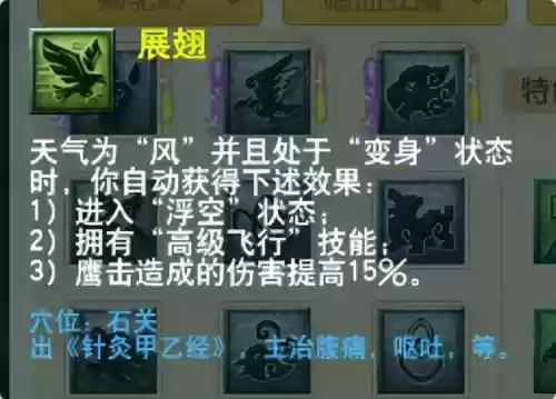萌将风云风火阵容搭配(萌将轰轰轰最强阵容)插图84