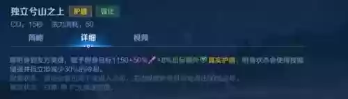 孙膑双边阵容搭配图片最新(孙膑体系阵容)插图18