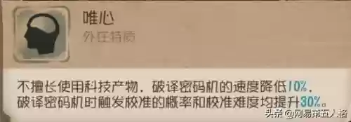 祭司玩法推荐阵容图文搭配(新版祭司天赋加点图)插图4