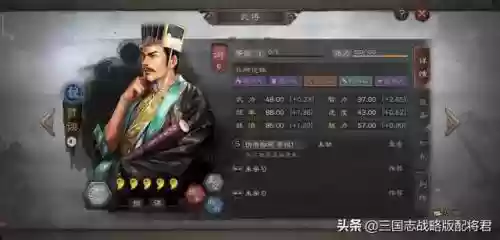 三势阵容搭配图表大全(三势吕布最强阵容排行)插图2
