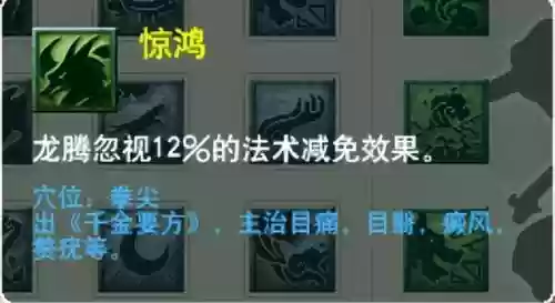 萌将风云风火阵容搭配(萌将轰轰轰最强阵容)插图53