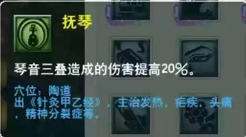 萌将风云风火阵容搭配(萌将轰轰轰最强阵容)插图15