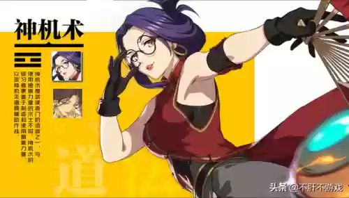 御心炉守护阵容搭配(守护之境最强阵容搭配)插图2