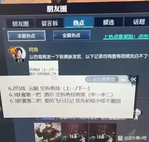 逆水寒奶妈阵容搭配图(逆水寒最美捏脸数据女)插图8