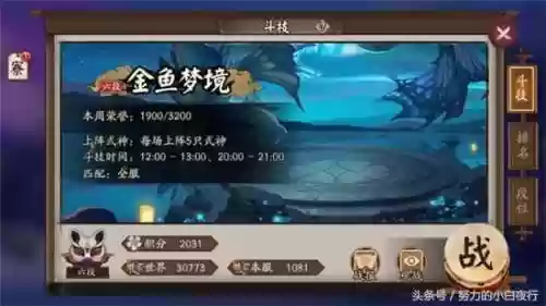 阴阳师非洲阵容搭配(阴阳师万能阵容)插图5