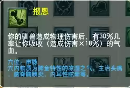 萌将风云风火阵容搭配(萌将轰轰轰最强阵容)插图91