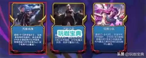 云顶8.5迅捷射手阵容搭配(云顶之弈疾速射手阵容)插图2