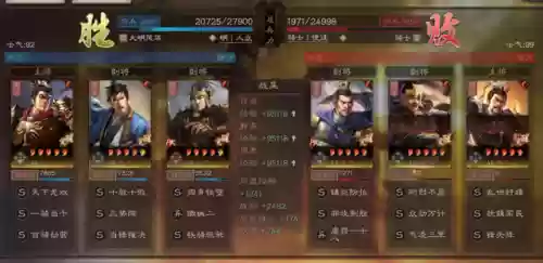吕布和郭嘉最强阵容搭配(三国志战略版吕布阵容)插图9