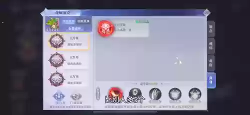 全民对决半肉阵容搭配(夏侯渊阵容搭配)插图5
