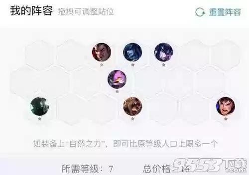 龙王龙女阵容搭配什么英雄(龙女打野怕什么英雄)插图1