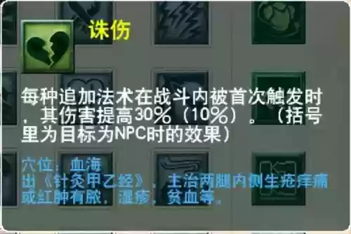 萌将风云风火阵容搭配(萌将轰轰轰最强阵容)插图3
