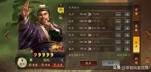 白板麒麟弓阵容共存搭配(麒麟弓最强战法搭配)插图14