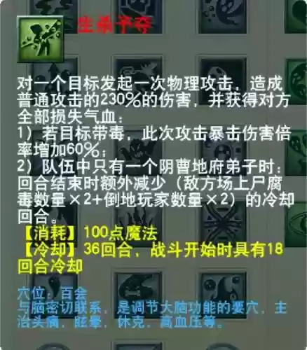 萌将风云风火阵容搭配(萌将轰轰轰最强阵容)插图75