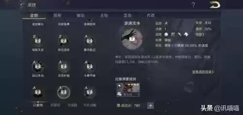 放置鸿图阵容平民怎么搭配(放置奇兵后期终极阵容)插图11