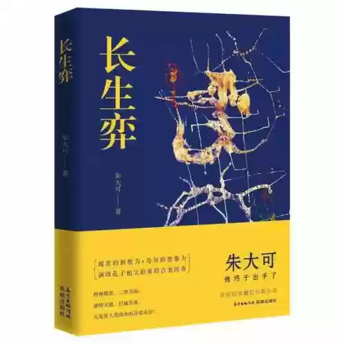 最强财神阵容搭配图表大全(云顶之弈阵容搭配图表)插图5
