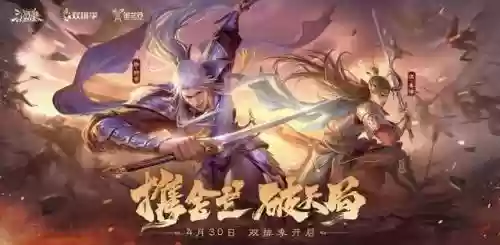双排兄弟阵容搭配图解(五排上分最佳阵容)插图1