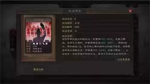 三势阵容搭配图片高清(三国志战略版张辽三势阵)插图1