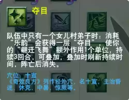 萌将风云风火阵容搭配(萌将轰轰轰最强阵容)插图24