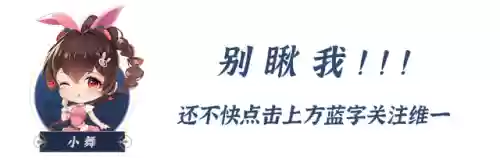 武魂对决全民对决阵容搭配(斗罗大陆或是对决最强阵容推荐)插图