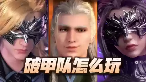 小白破甲阵容搭配最新(白板sp周瑜t0阵容)插图1
