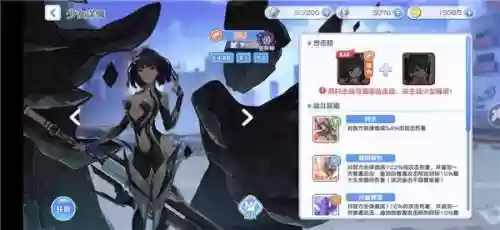 冒险小分队判罪阵容搭配(冒险小分队强度排行t0)插图1
