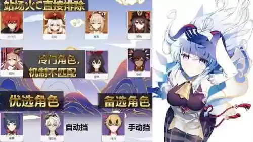 甘雨阵容搭配纯冰伤(甘雨的两大主流阵容)插图4