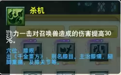 萌将风云风火阵容搭配(萌将轰轰轰最强阵容)插图37