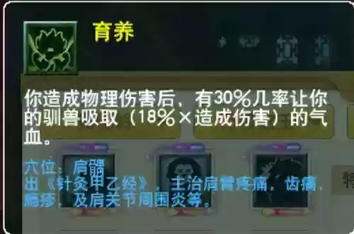 萌将风云风火阵容搭配(萌将轰轰轰最强阵容)插图89