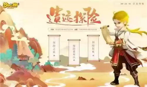 遗迹冒险阵容搭配图解图(遗迹2最强职业搭配)插图4