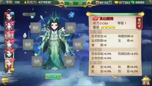 紫金神兵怎么搭配阵容最强(武锋阵最强阵容搭配)插图1