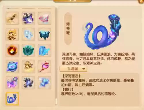 萌将风云风火阵容搭配(萌将轰轰轰最强阵容)插图114