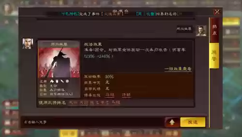 诸葛关羽如何搭配阵容最强(诸葛亮最强搭配)插图2