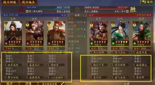 老三英雄阵容怎么搭配(三排什么阵容最好)插图5